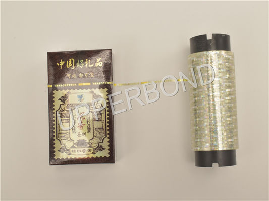 Metallized Self Adhesive Tear Tape With Customized Logo